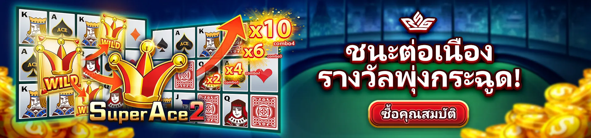 คาสิโน บาคาร่า
