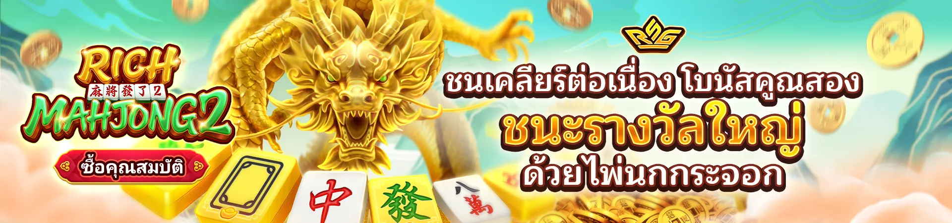 คาสิโน บาคาร่า